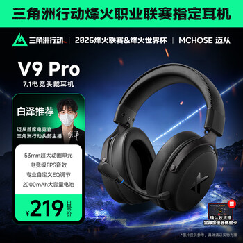 Mchose v9 pro gaming headset headset e-sports computer headset wireless bluetooth wired listening position e-sports chip sound card 7.1 channel delta action fps chicken v9 pro wireless 7.1 version 53mm large dynamic coil - black gun