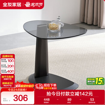 Quanyou home italian light luxury style coffee table tempered glass countertop living room home side table special-shaped storage small table furniture