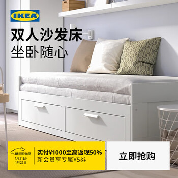 Ikea brimnes day-bed folding storage sofa bed white double bed frame with double drawers 80x200cm