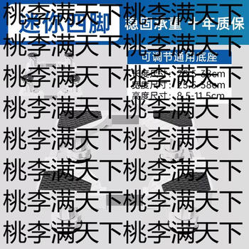 Yusenyi mini washing machine base raised shelf small 3-4kg children 5-6kg removable shelf 2492 mini fixed four-legged 0.52.5kg suitable for layer 0