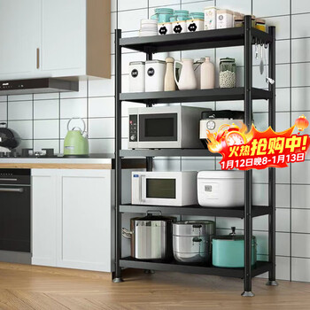 Storage|storage|things|language kitchen storage rack removable multi-functional floor-standing multi-layer pot storage cabinet storage cabinet balcony shelf