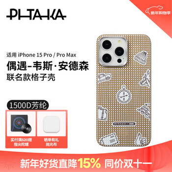 Pitaka suitable for apple iphone 15 pro max/pro mobile phone case encounter wes anderson art kevlar non-carbon fiber magnetic high-end ultra-thin women's plaid case canyon suitable for iphone 15 pro