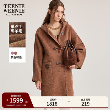 Teenie weenie first generation thousand gold horn buckle bear girl sheep wool alpaca double-sided woolen coat brown s