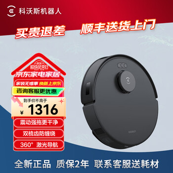 Ecovacs consultation for more discounts n20 sweeping robot, all-in-one sweeping and mopping, anti-tangle, high suction, smart home machine n-20 pro black