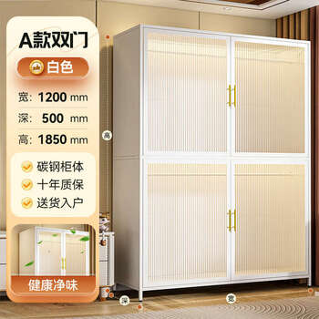 Yusenyi steel wardrobe bedroom use simple assembly iron combination wardrobe cloakroom storage cabinet thickened plate 120cm wide type a semi-transparent door double hanging clothes upstairs package installation