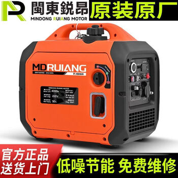 Huili's silent variable frequency remote control 220v small gasoline generator 2/3kw outdoor camping rv single-phase portable brushless 2000w hand start - variable frequency model - 220v