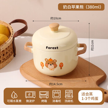 Tuojin double-lid ceramic stew pot for household bird's nest stew with water-proof food-grade one-person simmering soup double-lid milky white ruyi bear milky white apple bear 380ml