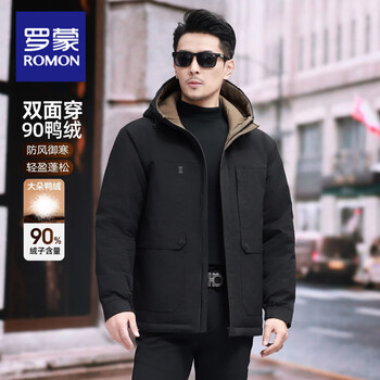 Romon men's hooded down jacket 2025 winter new business casual dad wear cold warm 90 white duck down jacket black reversible m 170 90-115 jin