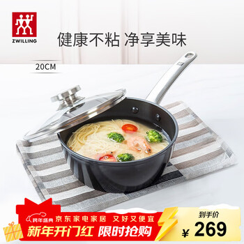 Zwilling milk pot, soup pot, non-stick food supplement pot, instant noodle pot, noodle pot, porridge pot, flat bottom cooking pot, gas small pot 20cm