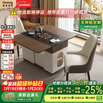 Kono shijia tea table coffee table living room sofa side table modern light luxury fire stone tea table mobile coffee table folding side table tea cabinet tea table - walnut white with 2 stools + 2 tea chairs