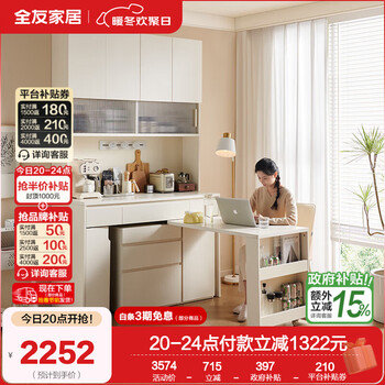 Quanyou (quanu) home multifunctional folding dining table sideboard integrated living room storage cabinet kitchen cabinet gardenia white | multifunctional sideboard