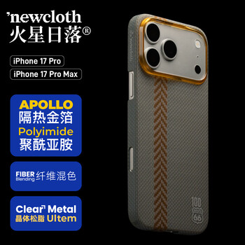 Newcloth mars sunset mars shell route 66 suitable for iphone17pro/promax magnetic ultra-thin premium mobile phone case protective cover business men route 66 iphone 17 pro max