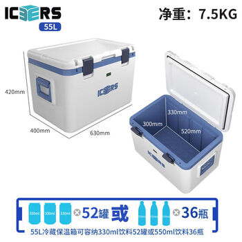 Essens model 65l incubator medicine reagent refrigerator frozen breast milk stall dry ice model 55l + temperature display rate 99 refrigerated 48-72h