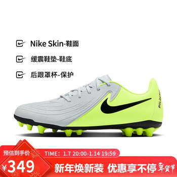 Nike nike men's football shoes ansha gx 2 ag short spike sneakers fj2552-003 gray green 43