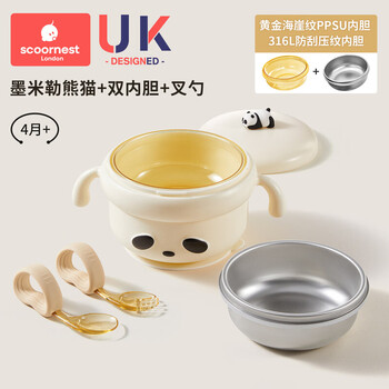 Kescoorl baby food bowl, special rice noodles for babies, water-filled thermos bowl for infants and young children, constant temperature stainless steel children's tableware, double inner pots that can be changed at will, momuler panda + ppsu learning food training spoon