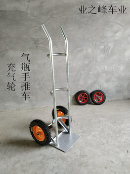Kowsi customized curved steel cylinder oil drum gas tank trolley two-wheeled trolley six-wheeled transport truck ladder car upgraded model special two-wheeled pneumatic tires for gas cylinders flat ground