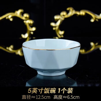 Expanding into jingdezhen nordic light luxury bowl household tableware ceramic bowls and plates tableware set rice bowl noodle bowl soup bowl underglaze color blue diamond 5-inch rice bowl 1 pack