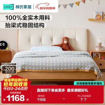 Lin's home children's bed solid wood boys and girls bedroom bed 1.35 meters single bed princess bed 2025 new sd9a