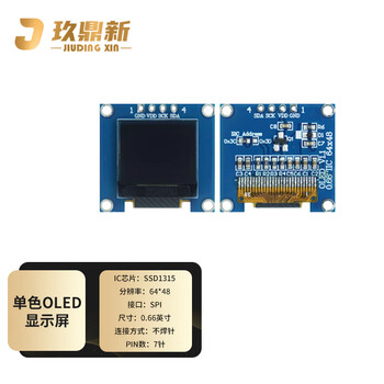 Jiudingxin monochrome oled lcd screen development board bare screen small screen 64*48 ic chip ssd1315 0.66-inch 4-pin non-soldering pin blue board module 2 pieces jdx-oled0666