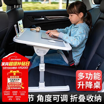 Hahainiao bed study desk can be lifted and folded computer table car small table back seat dining table writing artifact