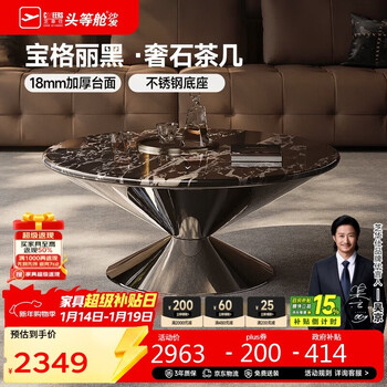 Cheers natural marble luxury stone coffee table round living room home small apartment light luxury 2025 new cj185 90cm