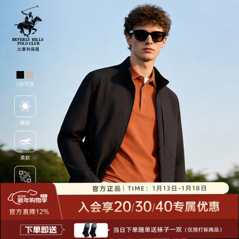 Beverly paul waffle texture 2026 spring new men's jacket stand-up collar top can be worn inside or outside 99 black s /46