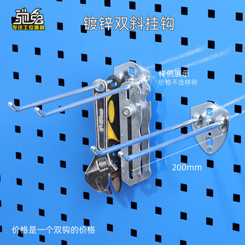 Chitu hardware tools wall hanger square hole hole board accessories hook single straight double straight single oblique double oblique u-shaped wire round sleeve iron hook double oblique 200mm