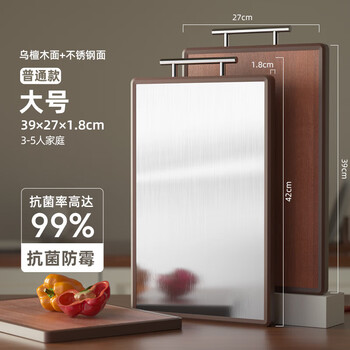 Tuojin chopping board ebony double-sided cutting board household stainless steel double-sided chopping board solid wood cutting board sticky board 18cm 18cm large 35 people ebony