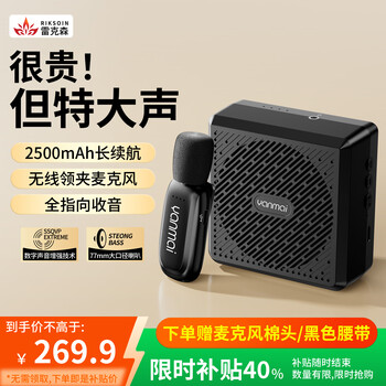 Yanmaik5 little bee lavalier amplifier teacher's special wireless anti-howling teaching lecture speaker microphone tour guide explains outdoor portable player high volume bluetooth