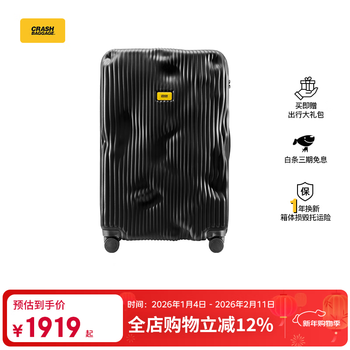 Crash baggage italian trendy striped suitcase ins internet celebrity trolley suitcase for studying abroad, women's fashionable silent striped black zipper 28 inches, checked luggage required, 3 people traveling for more than 15 days