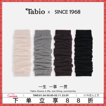 Tabio socks women's warm and slimming japanese style y2k long calf socks women's pile socks leg sets with snow boots trendy dark wine red one size