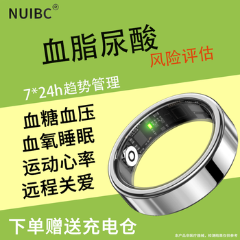 Nuibc smart ring blood sugar blood pressure blood lipid uric acid heart rate blood oxygen sleep monitoring health risk assessment ring smart ring holiday gift elder men and women ring silver pro blood sugar blood pressure blood lipid uric acid upgrade model no. 11 finger circumference/circumference 68mm