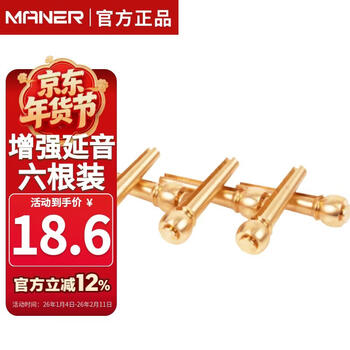 Mann musical instruments copper guitar string nails folk guitar fixed string cone wooden guitar card post guitar accessories