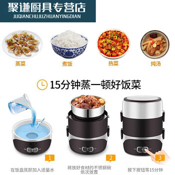 Tuojin household three-layer small steamer mini electric steamer portable pot electric steamer brown 1 layer 1cm 1cm