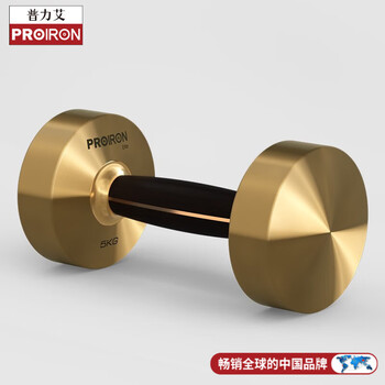 Proiron elite series rosewood brass dumbbell original customizable creative gift business dumbbell ornament rosewood brass classic 5kg/single