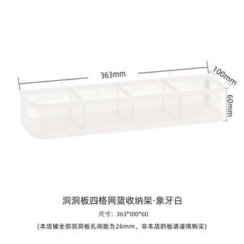 Yusenyi dongdong accessories hook storage rack punch-free storage box magnetic desk five-part bucket box girl shelf four-grid blue and white