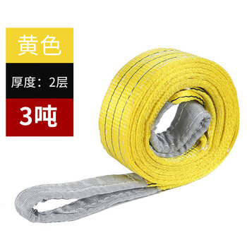 Work horse lifting belt lifting sling colorful forklift driving industrial crane load-bearing cloth belt flat bright yellow 3 tons 1 meter (yellow)