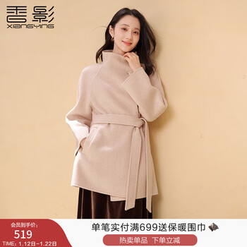 Xiangying double-sided woolen coat for women 2025 winter new style with cashmere woolen high-end pink woolen coat, silver peony color m 160/84a/95-110 catties