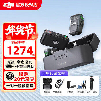 Dji mic 2 wireless lavalier microphone android ios mobile slr mirrorless camera interview vlog outdoor live recording little bee radio mic dji mic 2 one to two official standard