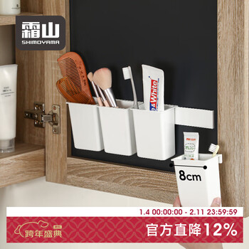 Shuangshan hanging small item storage box desktop small stationery organizer makeup brush storage bucket office plastic pen holder white set storage box*2 sticker*1