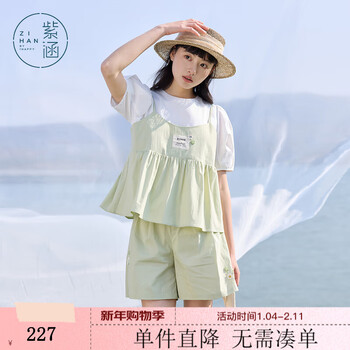 Zihan (zihan) zihan green fake two-piece short-sleeved t-shirt flower embroidered straight shorts two-piece suit for women 2025 summer new style shimmer green l