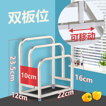 Tuojin stainless steel cutting board rack floor-standing large round thick cutting board rack kitchen countertop storage rack wall-mounted storage rack 104 104 (double cutting board position) (bright silver)