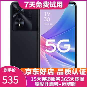 Oppo a97 second-hand 5g mobile phone 5000mah large battery long life dimensity 810 camera gaming phone jingye black 12gb+256gb 99 new