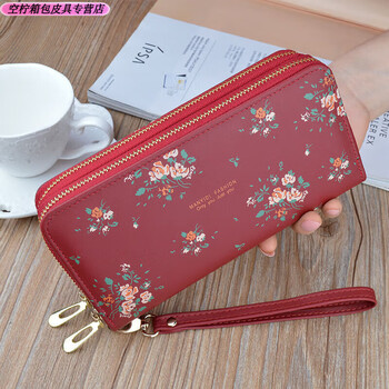 Ye yu's new printed women's bag double layer double zipper large capacity wallet women's long wallet can hold mobile phone clutch maroon + double layer zipper + zipper plaid