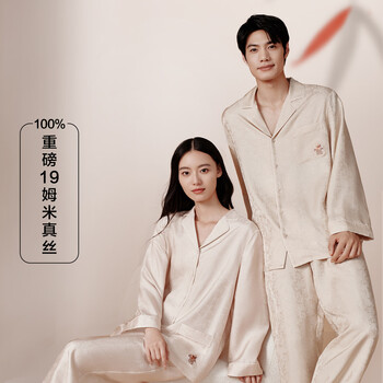 Wanshili's new mulberry silk pajamas simple solid color embroidery home upper and lower sets casual men's and women's good luck champagne color-men's l