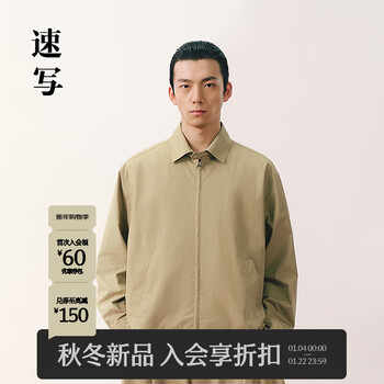 Sketch men's 2026 spring new arrival lapel jacket h-shaped loose long sleeve zipper 9q1613250 251 medium khaki xs