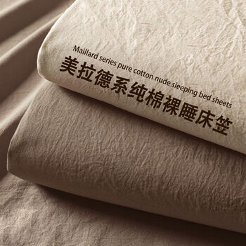 Fantasy bed sheet single piece mattress cover dust-proof sheet upgraded + dark gray 100 xinjiang cotton fabric/skin-nose sleeping sheet single piece 150x200cm suitable for 4+28cm