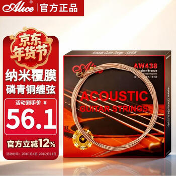 Alice aw438l folk guitar strings 012-053 coated anti-rust strings set of guitar accessories
