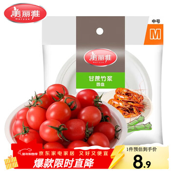 Meiya disposable paper plate paper bowl dinner plate outdoor camping meal bbq plate cake plate sugar cane bamboo pulp disk medium 18cm (10 pieces)