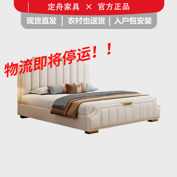 Dingzhou leather art bed italian light luxury simple double bed modern home 1.8m*2m napa leather bed storage wedding bed napa leather bed + velvet mattress + 2 cabinets 1500mm*2000mm air pressure structure